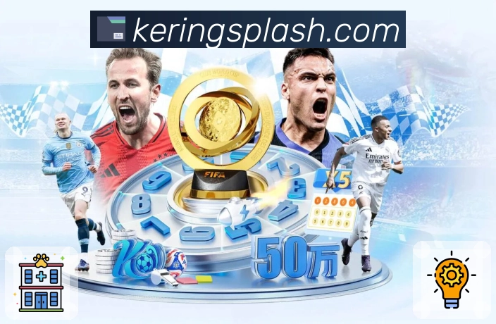 开云APP 高清赛事图