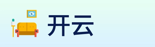 开云 logo